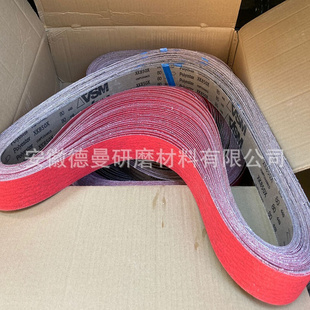 不锈铁 不锈钢 碳钢锅炉打磨带 XK850X 德国VSM陶瓷砂带XK880Y