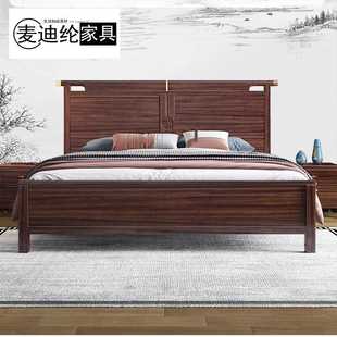 乌金木实木床1.8米双人床现代简约主卧室家用储物婚床大床 新中式