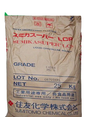 供应LCP 日本住友 E5008L热稳定性+耐高温335度阻燃耐磨+包覆塑料