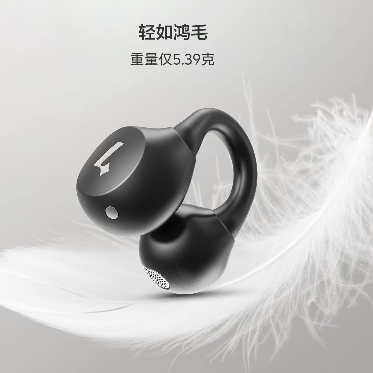 【超级新品】Lytmi耳夹式蓝牙耳机高颜值主动降噪不入耳运动跑步