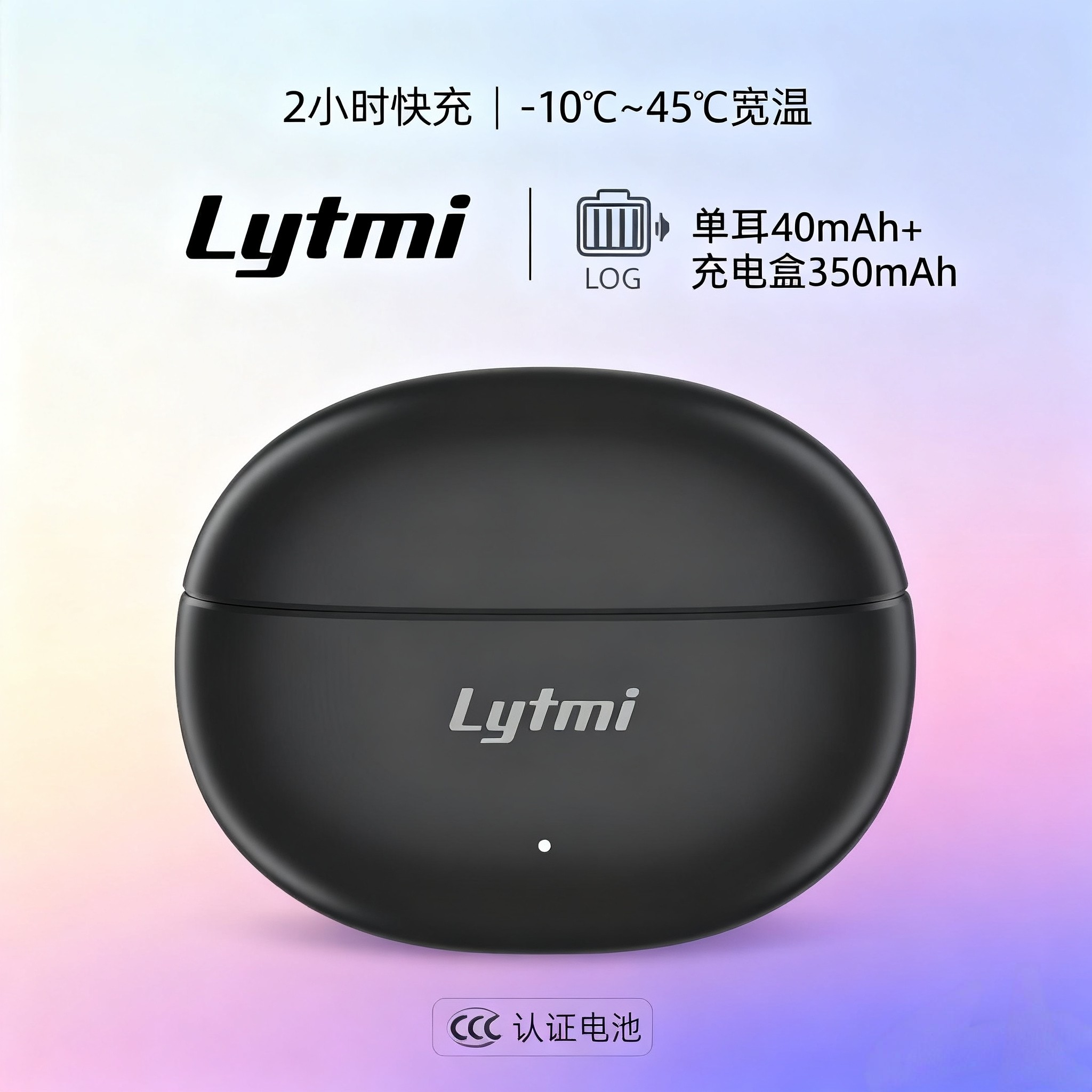 【超级舒适】耳夹式蓝牙耳机