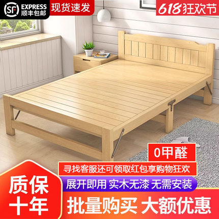 全实木折叠单人床家用简易木板床成人办公室午休午睡出租屋儿童床