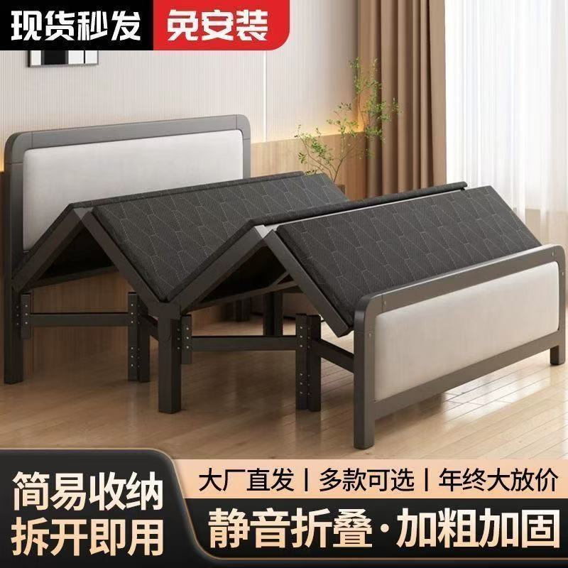 新型折叠床家用简易午休单人床
