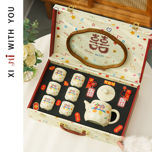 喜霓结婚礼物高档实用送新人新娘茶具茶壶套装订婚新婚喜杯送闺蜜