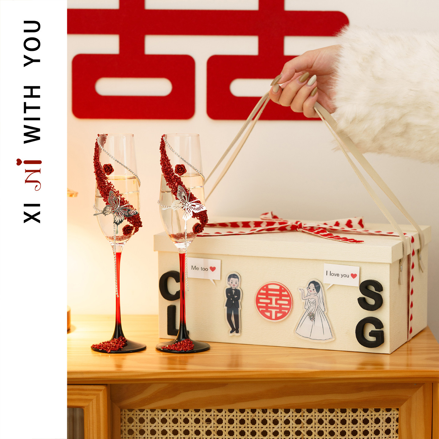 喜霓新婚礼物送新人红色香槟杯结婚敬酒杯姐妹闺蜜手工diy送新娘