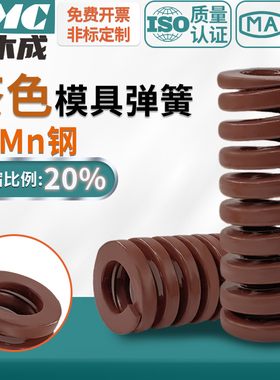 出口品质模具茶色弹簧高品质弹簧钢65Mn弹簧TF高强度扁线矩形弹簧