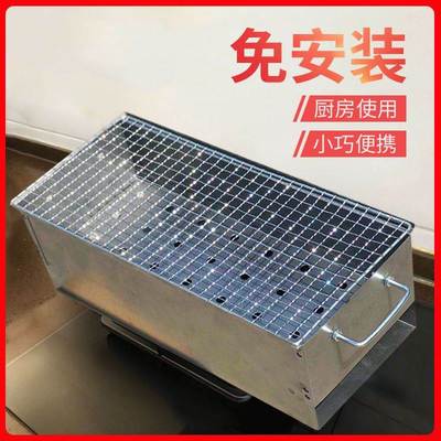 烧烤炉户外烧烤架家用木炭折叠小型炉子碳烤炉便携野外烤肉烤串炉