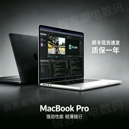 Apple/苹果16英寸MacBookPro
