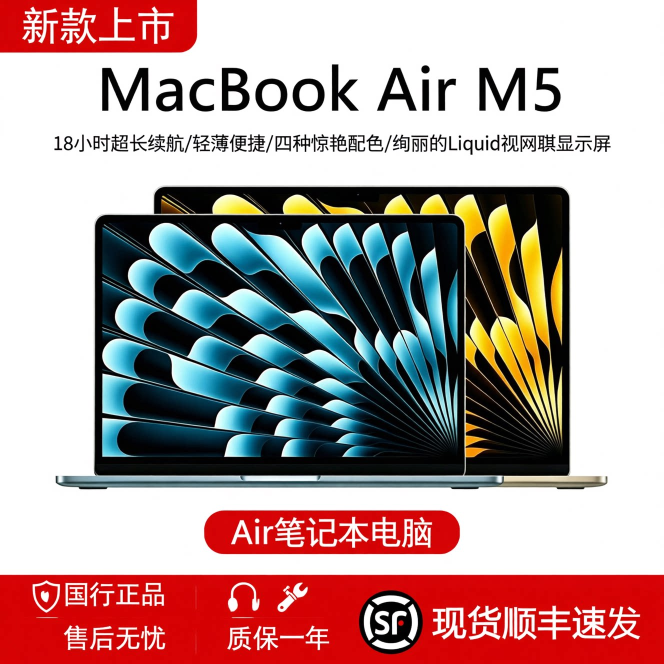 Apple/苹果 MacBook Air 13-15寸M1M2M3M4M5薄新款办公笔记本电脑