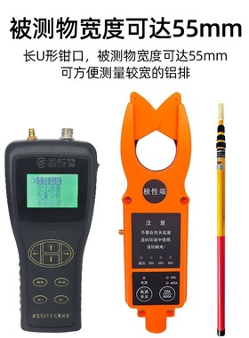 HTCT-201高压CT变比测试仪(在线) 电力检测仪器 自动 电流互感器