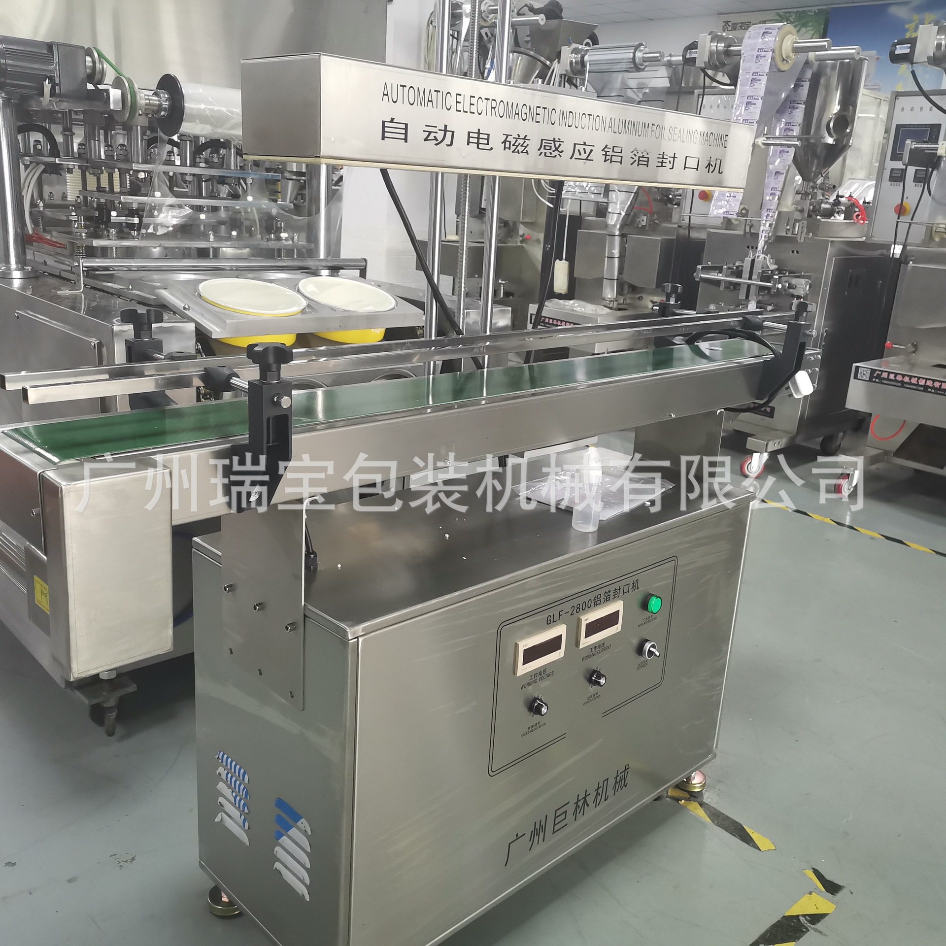 铝箔封口机 自动铝箔封口机 PP瓶铝箔封口机机油瓶铝箔垫片封口机,办公设备/耗材/相关服务,包装机,淘宝优惠券,粉丝福利购,淘宝优惠卷