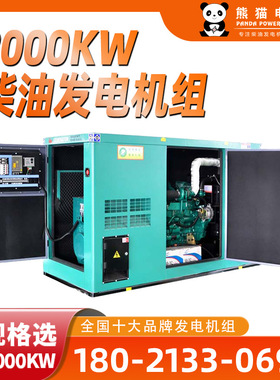 玉柴发电机组1000-2000kw发电机 柴油发电机 矿山/医院/数据中心