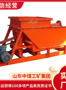K3给煤机结构说明K3给煤机实装效果K3给煤机