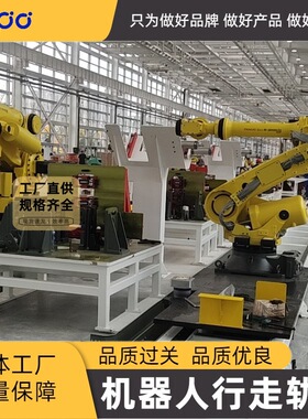 新宝SYPO直线模组自动导轨 焊接机器人地轨机器第七轴行走轨道定