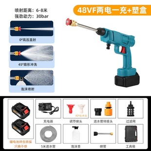 外贸 锂电无线洗车机充电增压高压水枪清洗机高端洗车水枪家用