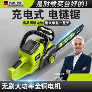 芝浦充电电锯无刷锂电锯大功率家用手持电链锯户外锯木伐木锯
