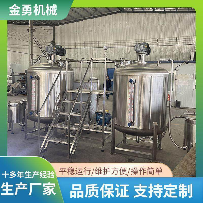 酱油设备 耗油味极鲜整套加工设备 传统酱油深加工整线设备,厨房电器,其他商用厨电,淘宝优惠券,粉丝福利购,淘宝优惠卷