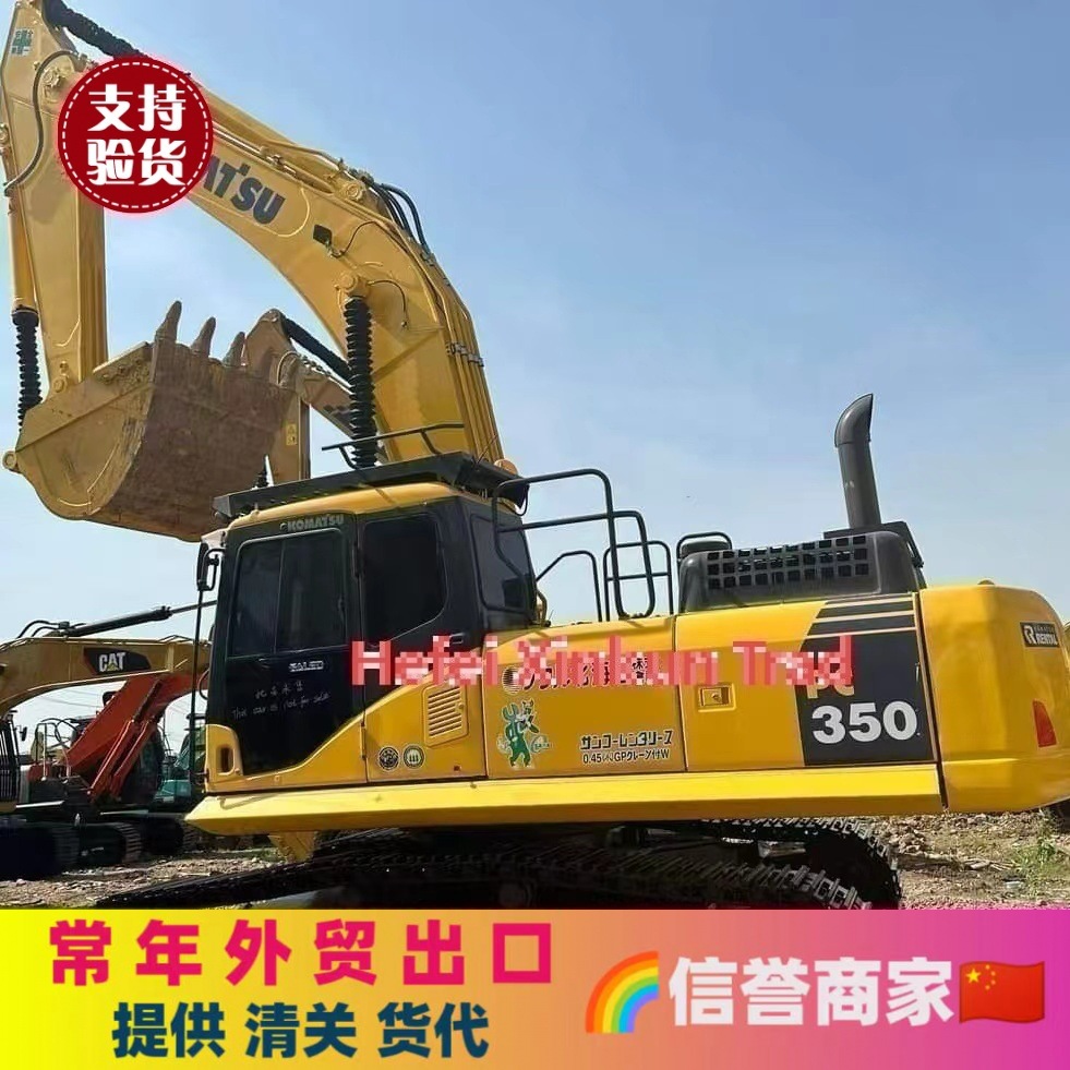 专销出口 二手小/松PC450-8挖掘机 8/9成新二手小松市场