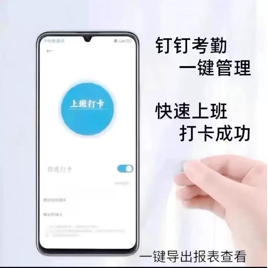 钉钉打卡M1Xpro上下班打卡签到人脸识别多地多点蓝牙wifi无线售后