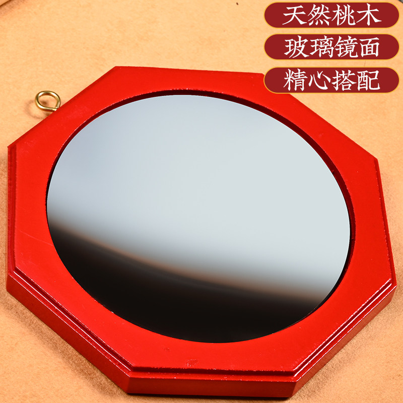 八卦桃木镜凸镜凹面镜大挂门上的门口家用阳台挂件八卦镜玻璃镜子图片