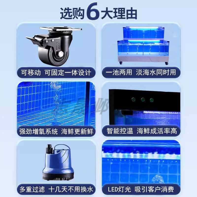 海鲜池商用制冷一体机水产超市海鲜缸贝类池移动海鲜鱼缸饭店专用