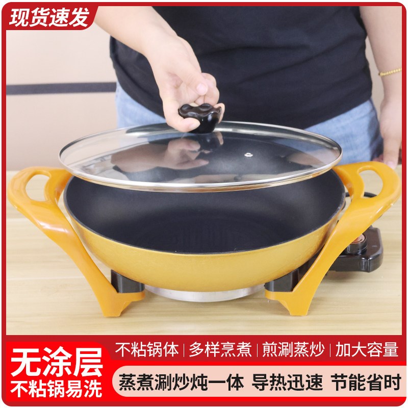 电火锅多功能电炒锅元宝锅一体锅宿舍电煮锅插电炒菜锅家用电热锅