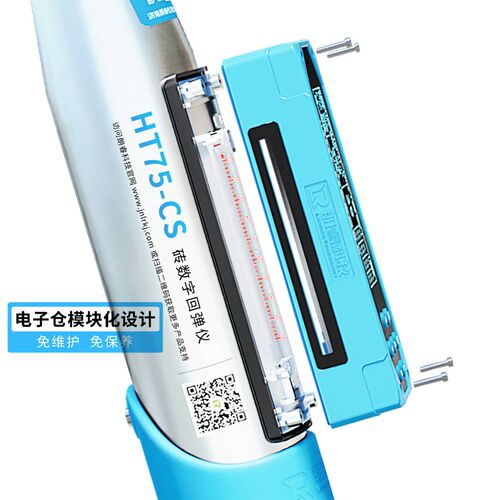 朗睿科技数显混凝土高强机械重型砂浆测砖高强度砼回弹仪一体式