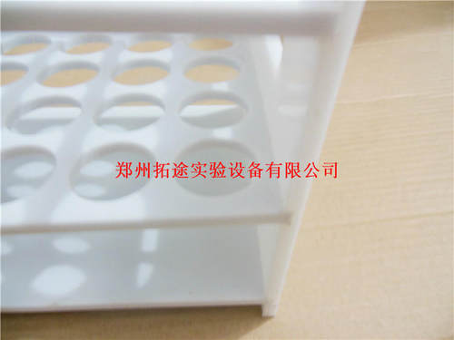 pp试管架耐高温聚丙烯比色管架10ml25ml50ml100ml离心管架订做