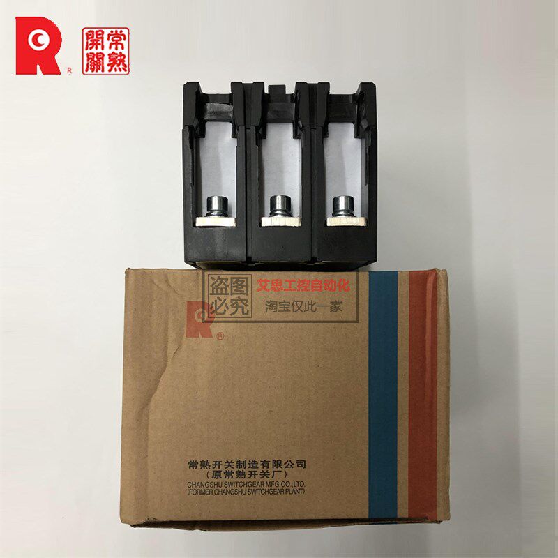 常熟开关塑壳断路器CM1-800M/3300空气开关800L/3320 800A/700A安