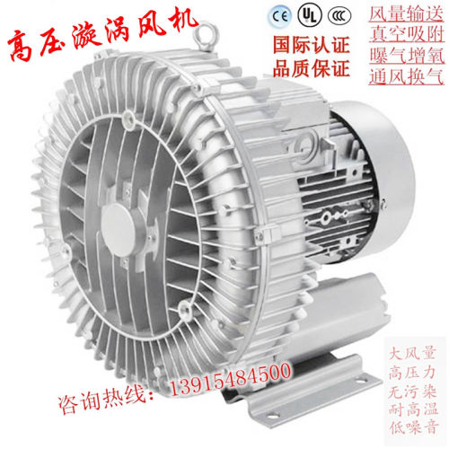 低噪音高压漩涡风机工业级鼓风机环形真空泵24小时工作风机增氧泵