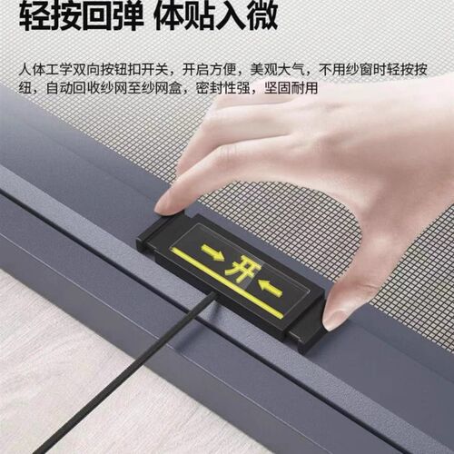 按钮式隐形纱窗自动回卷 铝合金推拉纱门防蚊高清网 适用阳台露台