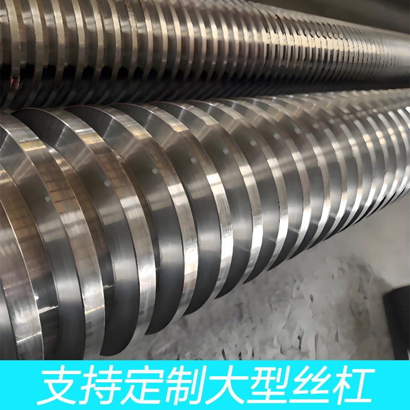 来图定制45#钢大型梯形丝杠大外径大螺距T型牙螺母配套正反牙丝杆