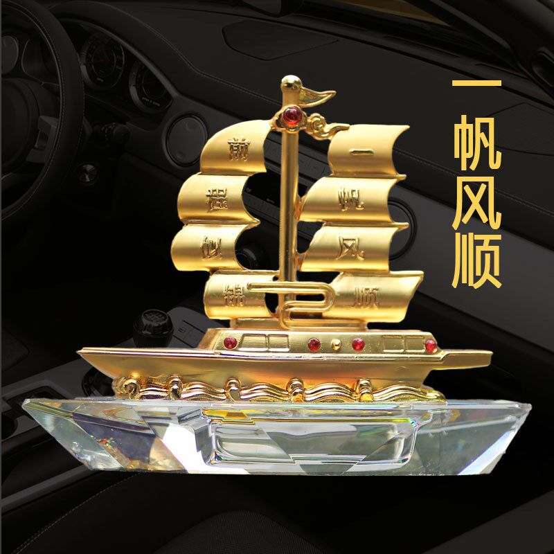 新汽车香水座式一帆风顺合金车用摆件车内装饰品车载红旗香水摆件