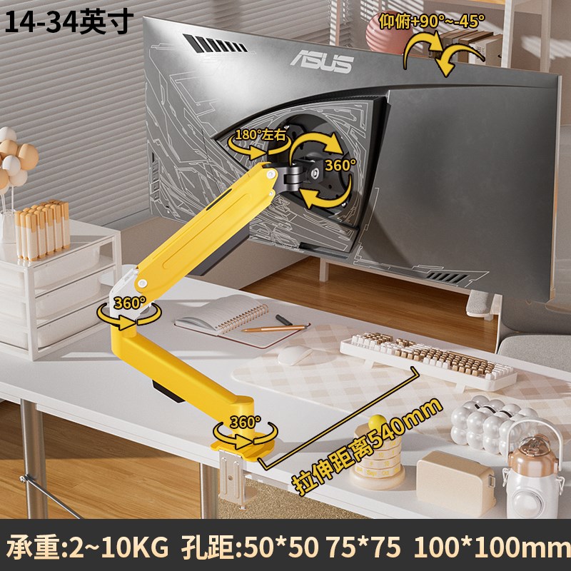 电脑显示器悬臂支架适配泰坦军团P245电竞屏幕调节旋转伸缩气压臂