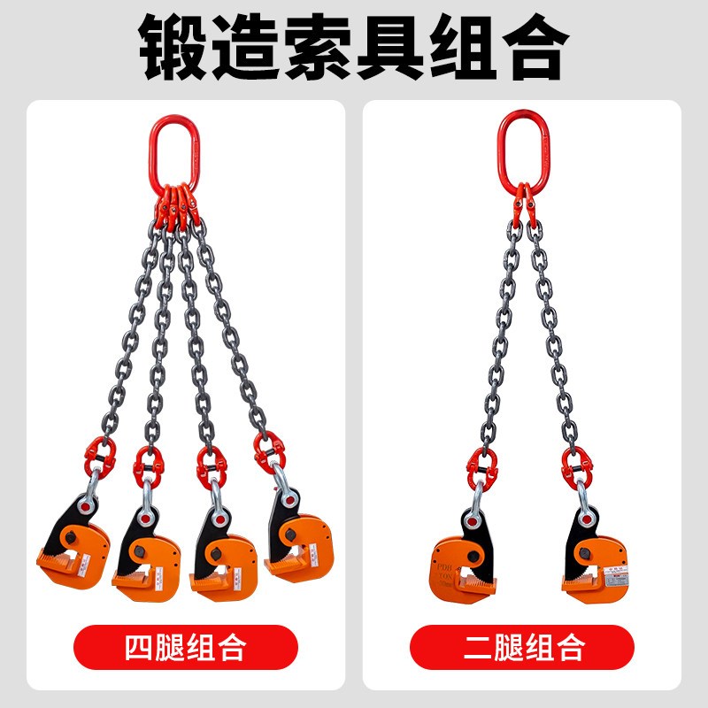HUGO起重钢板夹子吊钳组合吊具钩子锁具板材板夹吊装夹具铁板吊钩