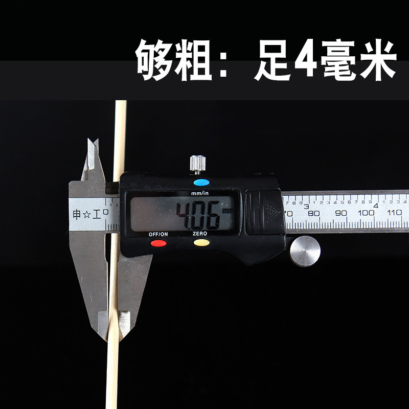 竹签30cm*4.0mm加粗一次性水果脆皮玉米竹签子羊肉串烧烤工具