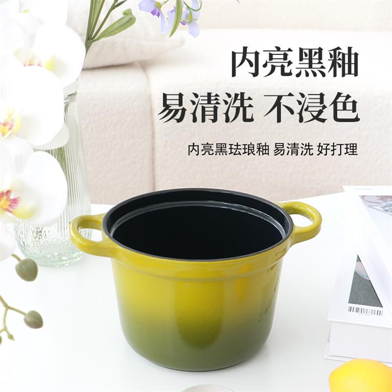 珐琅锅小号18cm炫彩饭釜加厚加深铸铁锅炖煮锅砂锅煲汤平底锅锅具
