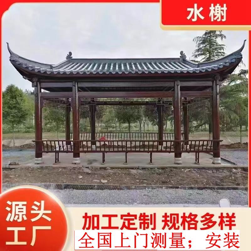 凉亭户外庭院景观水榭戏台防实木腐木亭子新中式四角凉亭四角长廊