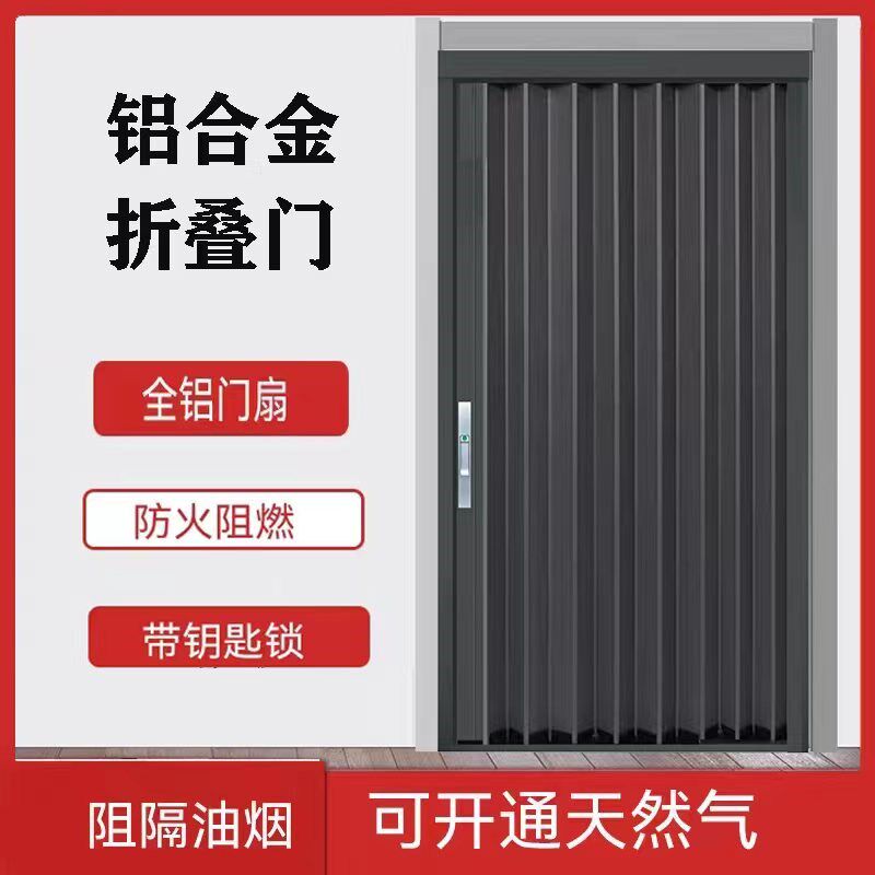 铝合金折叠门推拉门隐形空调房隔热隔断门厨房门卫生间走廊平移门