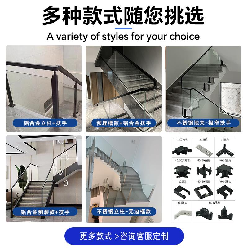 玻璃护栏铝合金不锈钢栏杆卡槽立柱玻璃露台护栏楼梯扶手室内室外