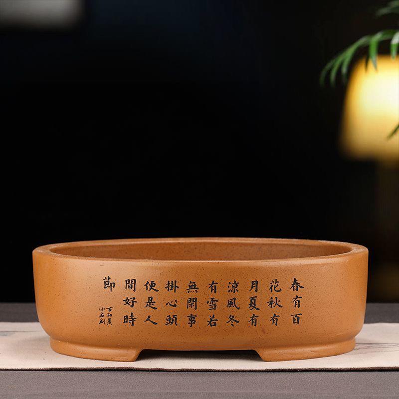 紫砂花盆椭圆形榕树盆景盆栽迎客松幸福树灵芝老桩专用特大陶瓷盆