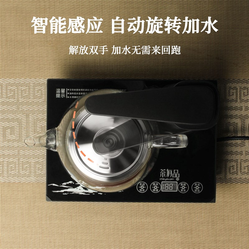 全自动上水电热水壶烧水壶智能煮水器玻璃电茶炉防烫台嵌两用