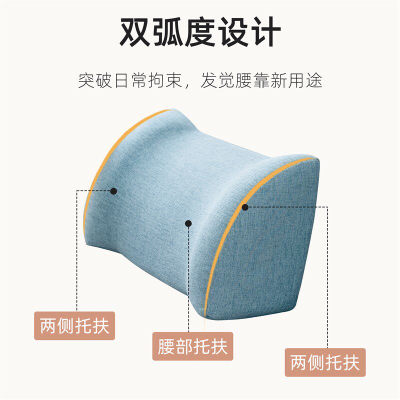 沙发靠垫腰靠客厅沙发看电视单人孕妇腰部支撑实木沙发午睡枕腰垫