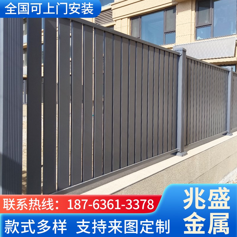 铝艺铝合金围墙护栏阳台室外简约中式栏杆别墅花园庭院子院墙围栏