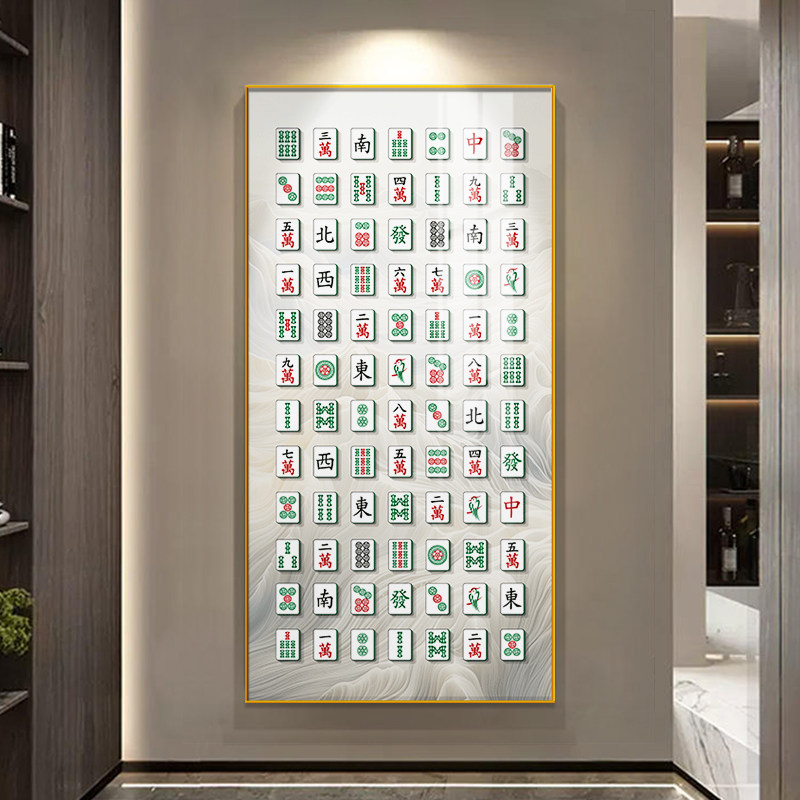 麻将馆个性创意装饰棋牌室麻雀房背景墙壁画休闲娱乐会所玄关挂画