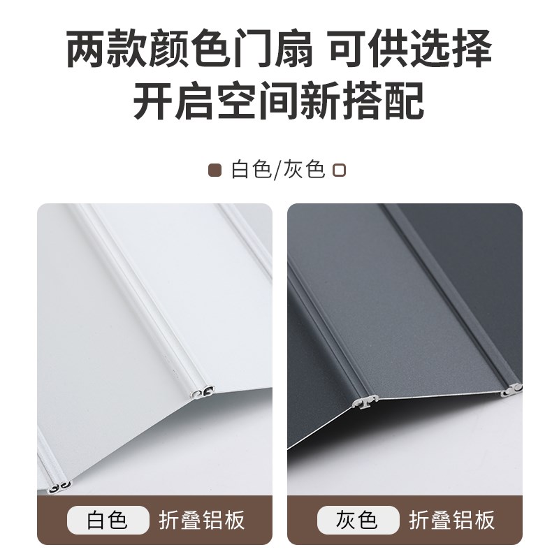全铝合金折叠门 隐形防火推拉门 简易空调隔断门 可客制化