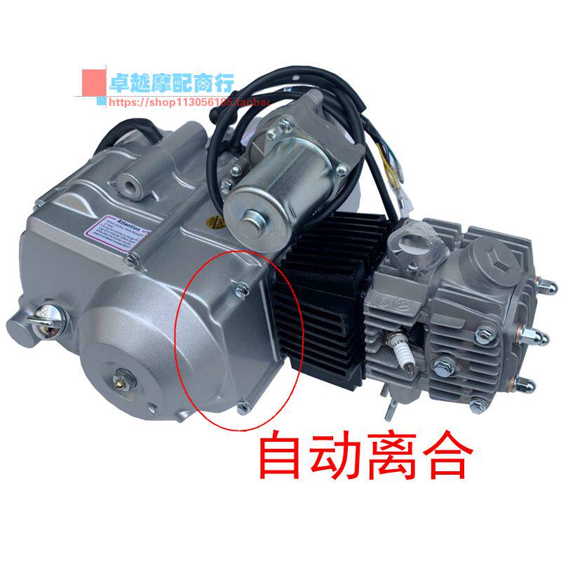 四轮沙滩车卡丁车三轮摩托车老年代步110 125内置倒挡发动机倒档