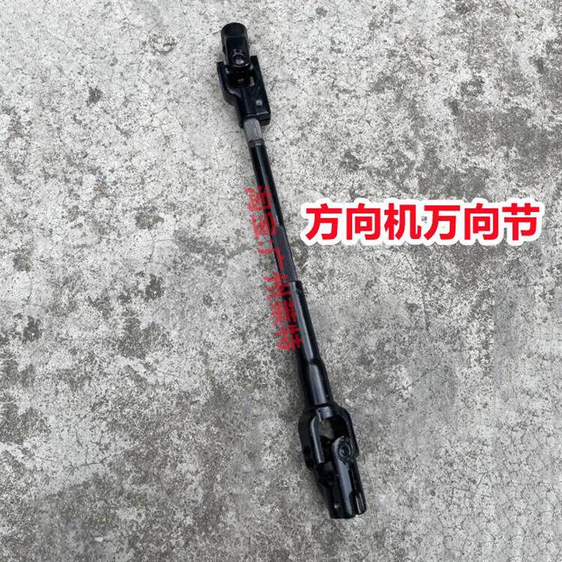 适配东风御风EM27L方向机总成万向节连接轴十字节转向机转向下轴