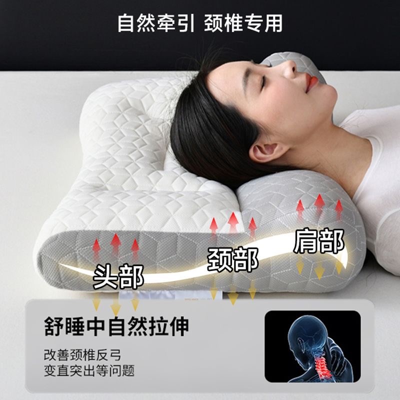 枕头乳胶枕护颈椎助睡眠枕反牵引支撑颈椎睡觉专用圆柱枕一对整头