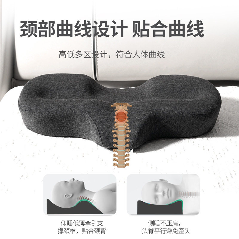 颈椎枕头脊椎护颈枕非病人修复矫正助睡眠劲椎睡觉专用侧睡